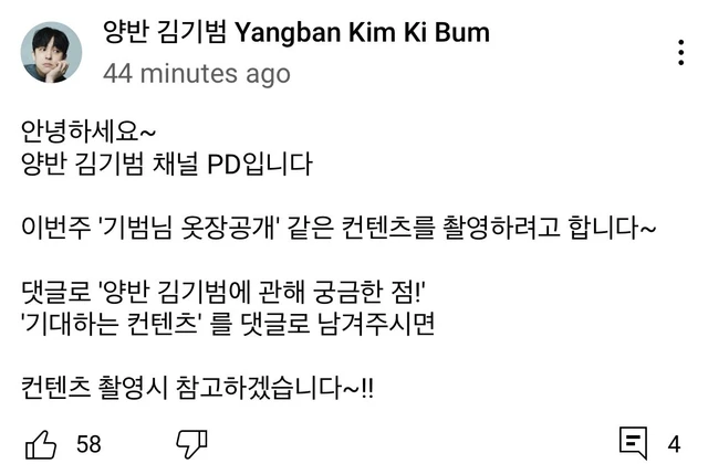 Kibum