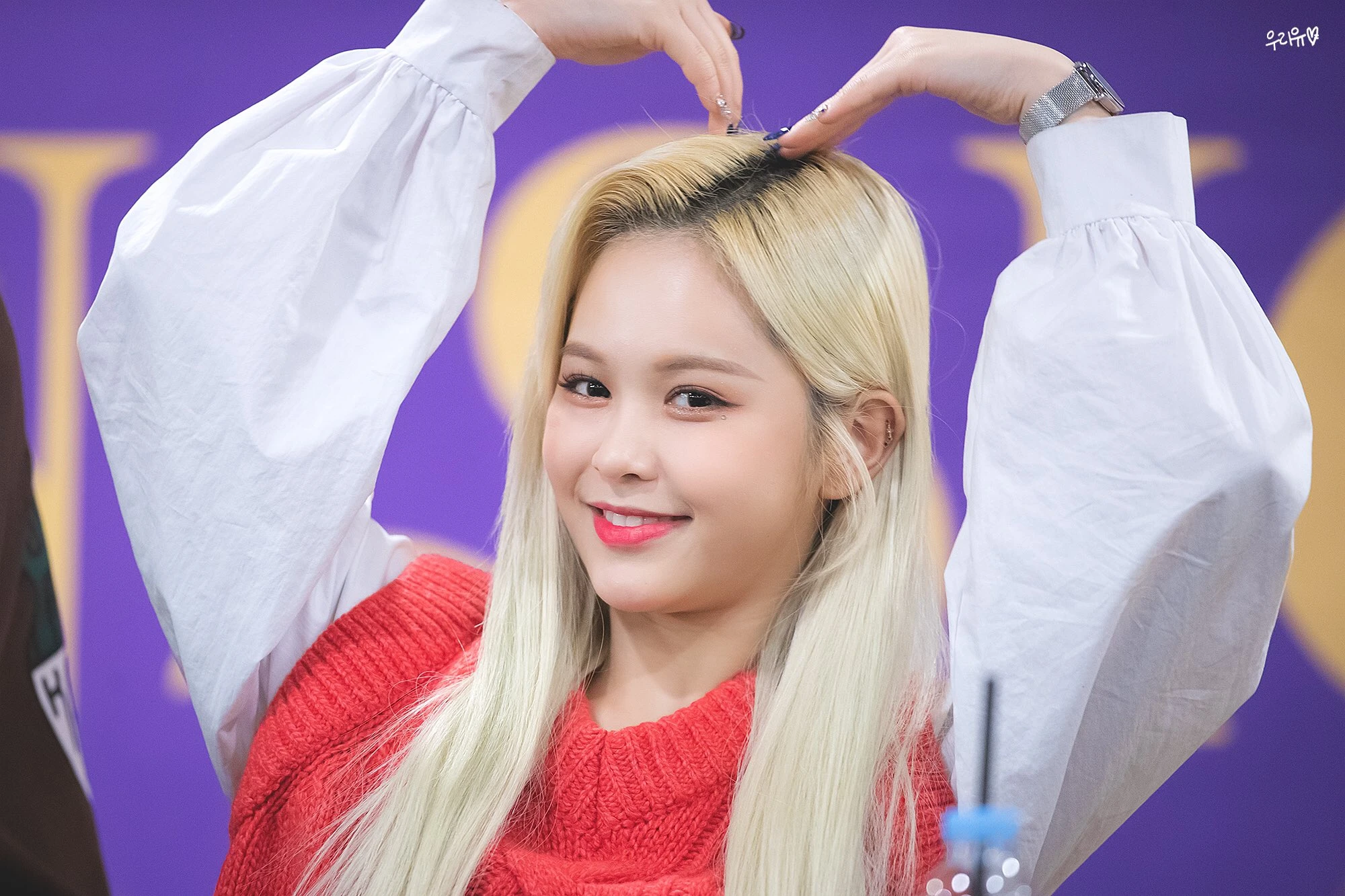 E:U