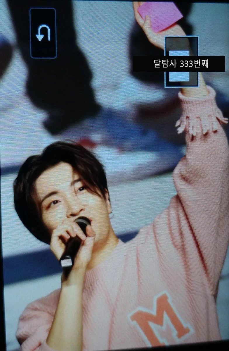 Youngjae