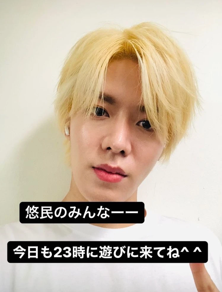 Yuta