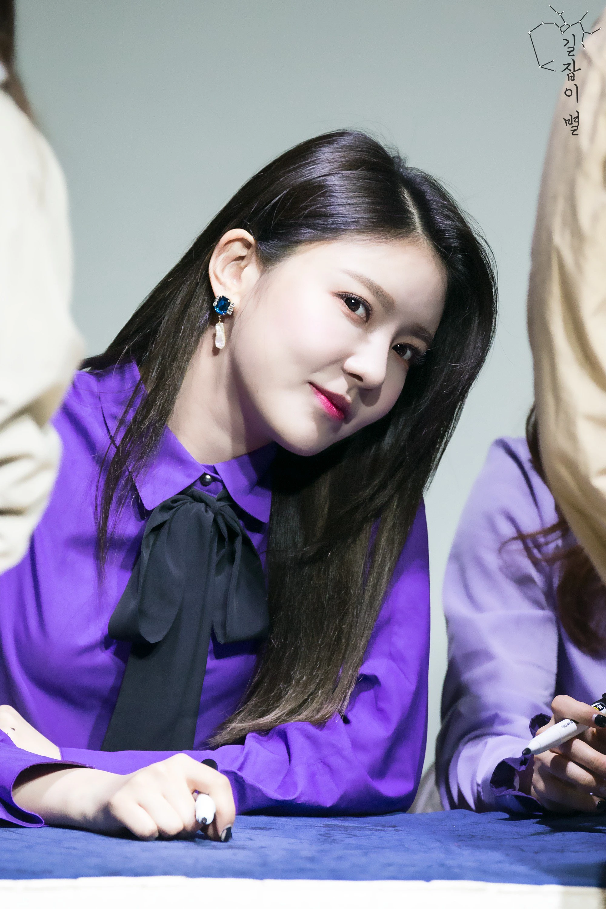 Nayoung