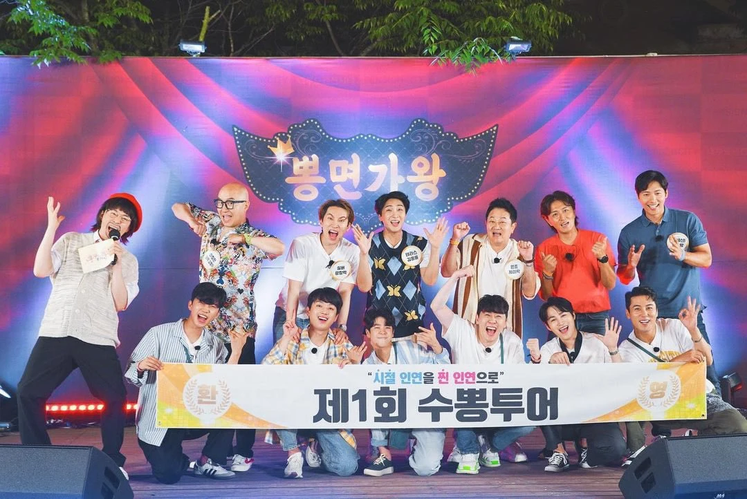 Eunkwang
