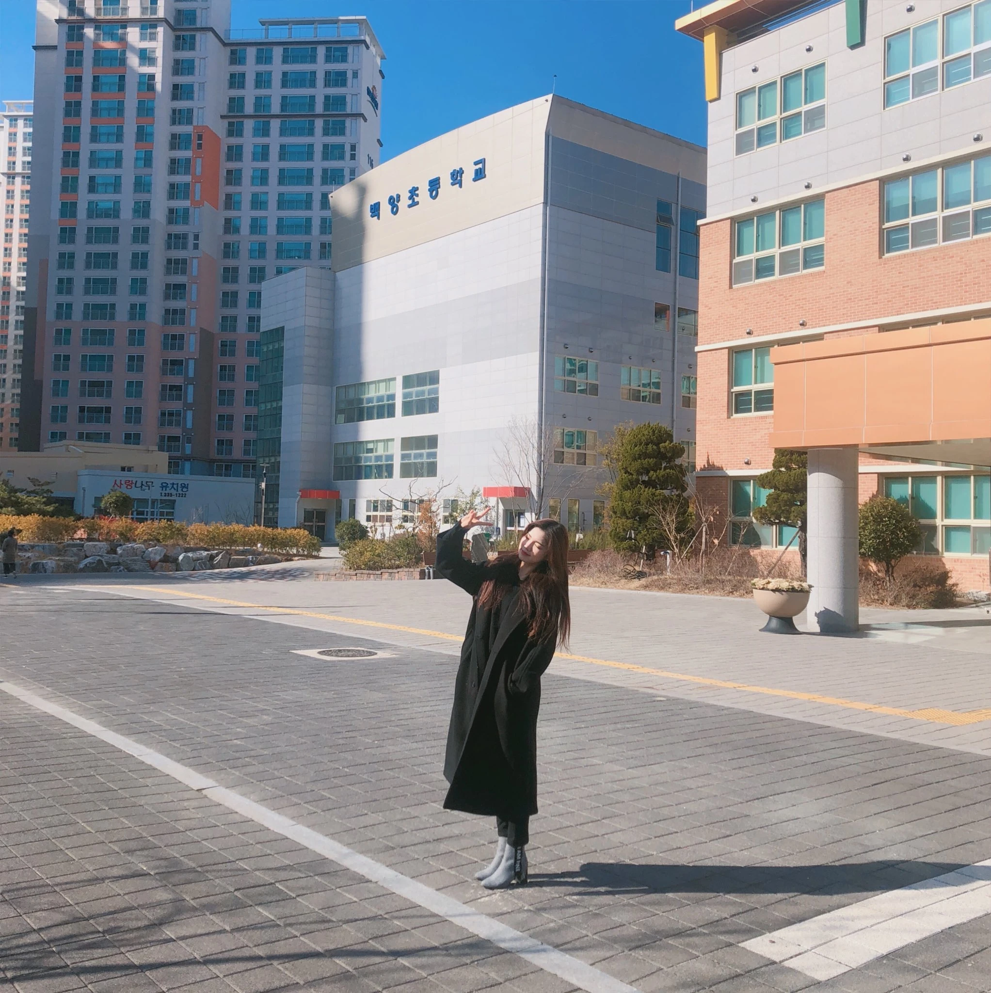 Yerim