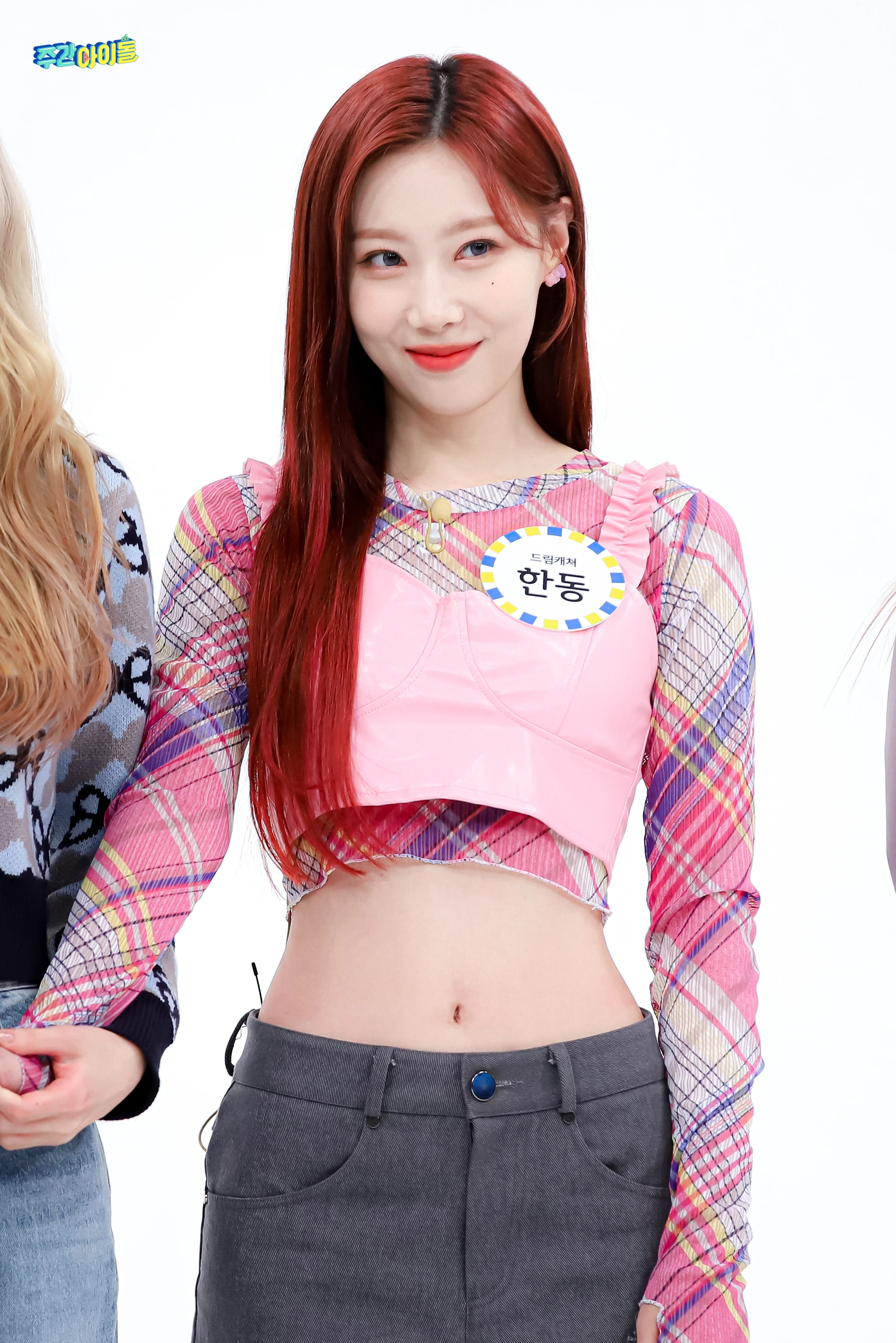 Handong