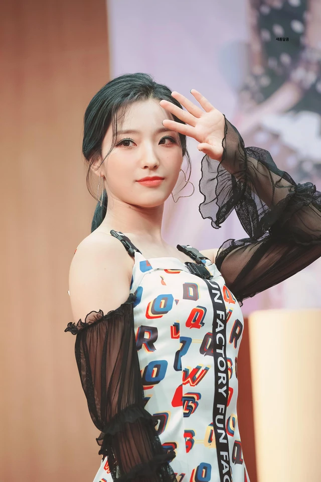 Saerom