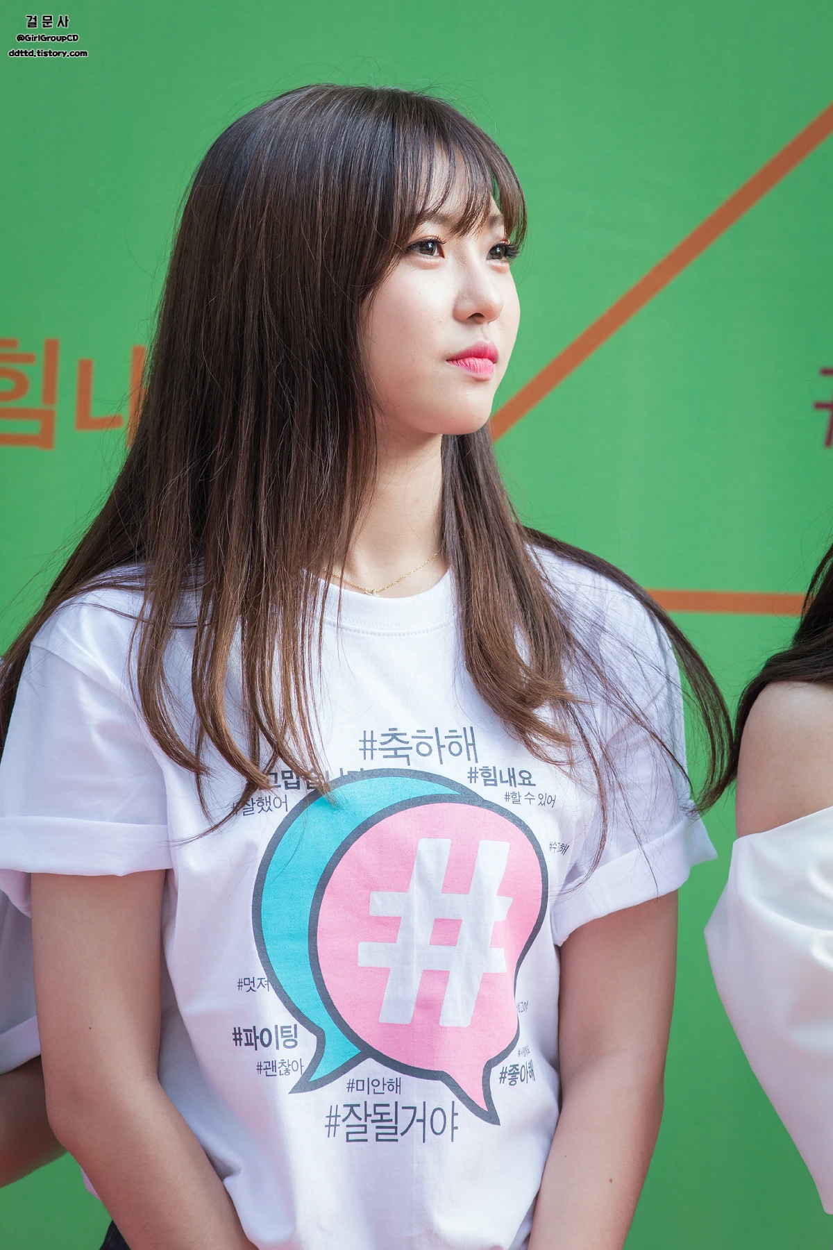 Dahye