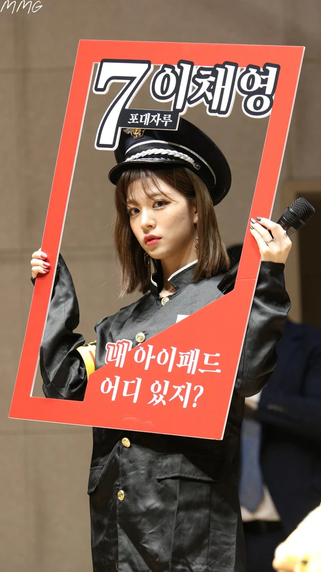 Chaeyoung