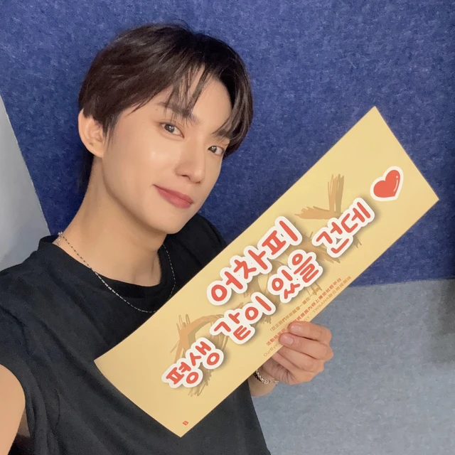 Gongchan