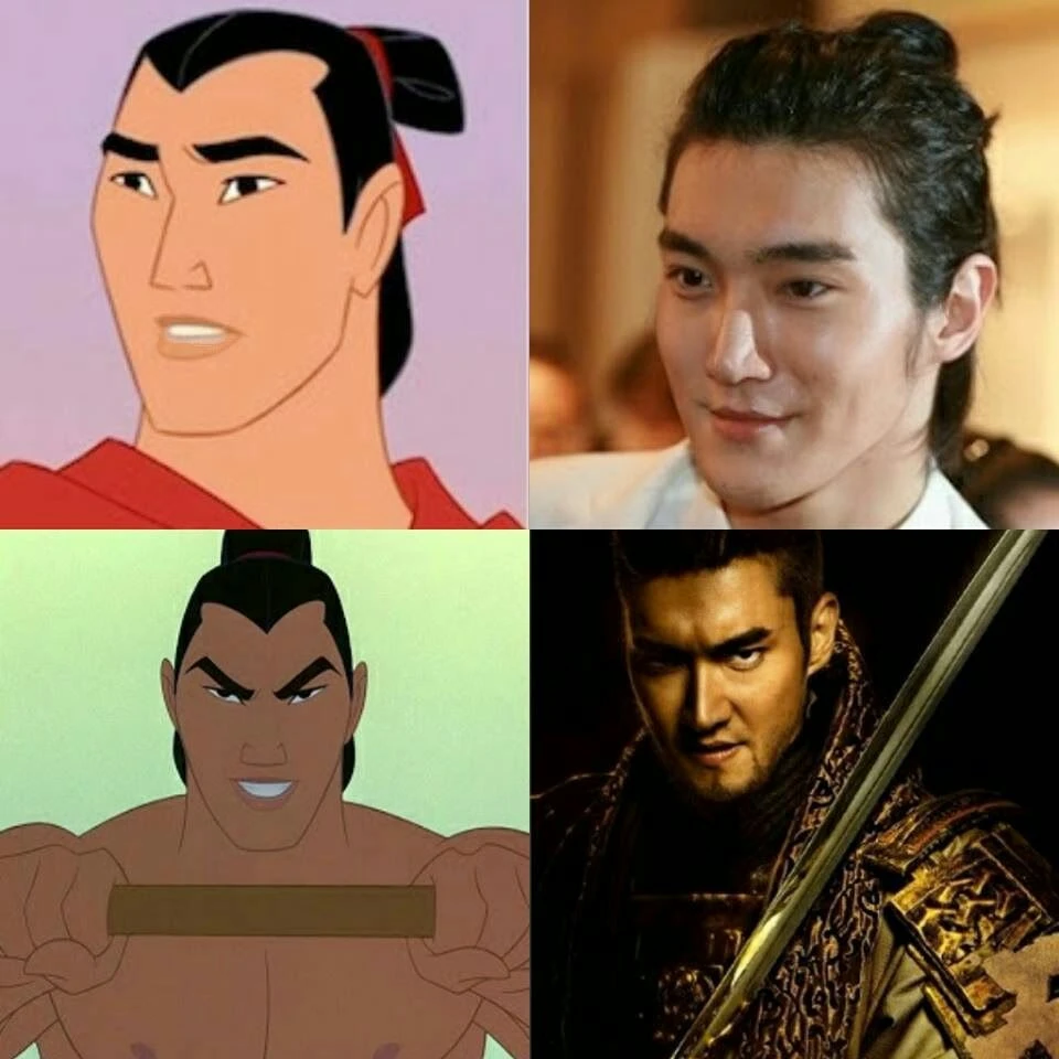 Siwon