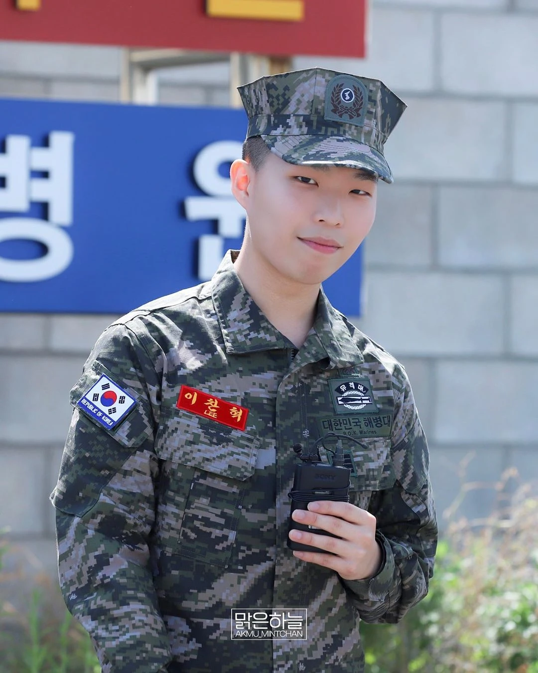 Chanhyuk