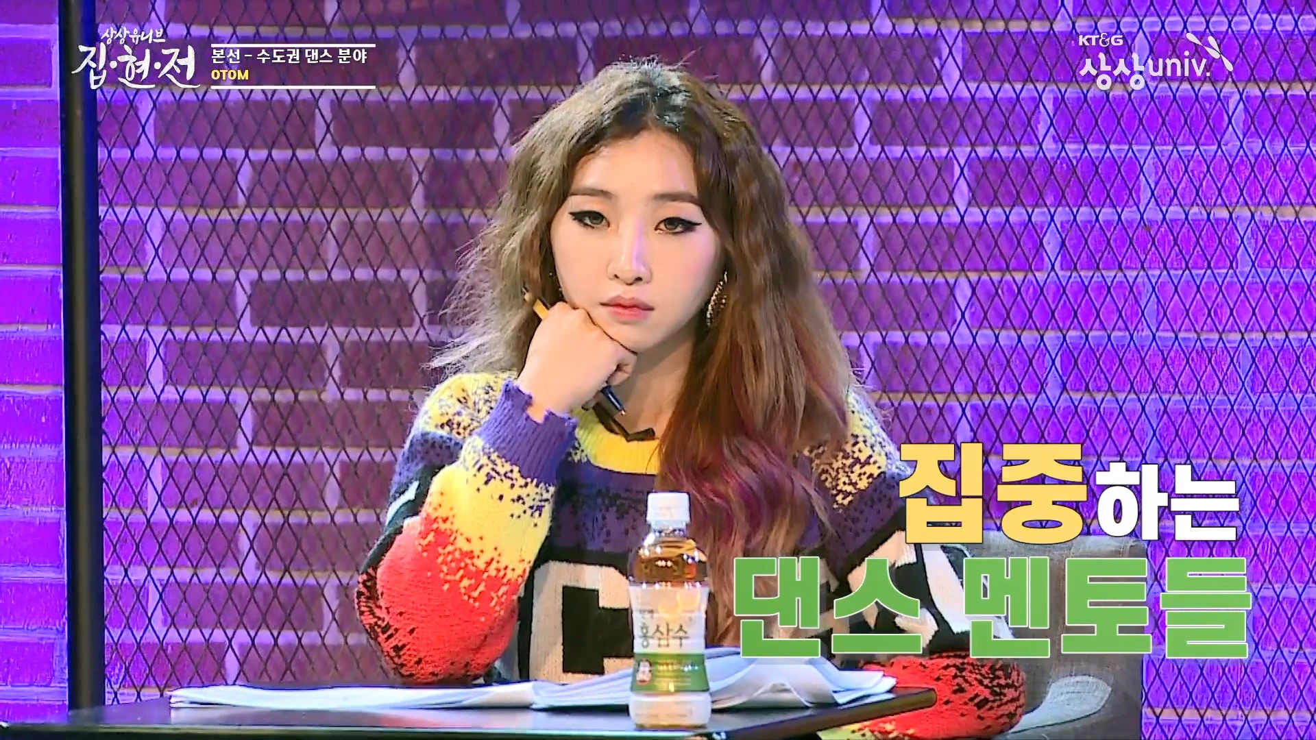 Minzy