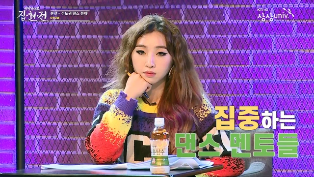 Minzy