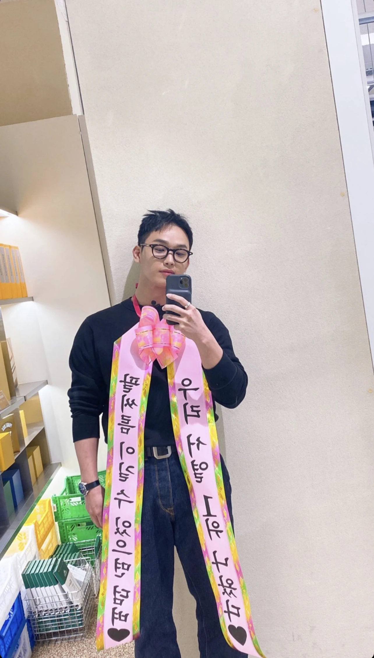 Hyunsik