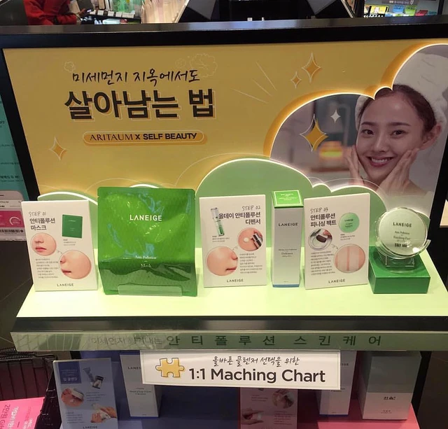 Subin