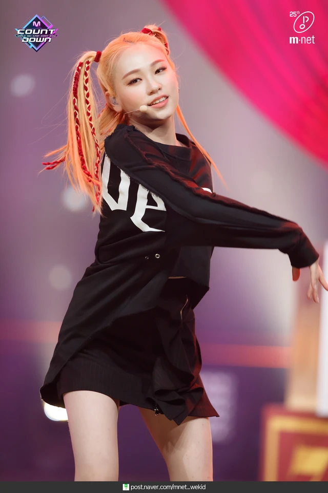 EJ