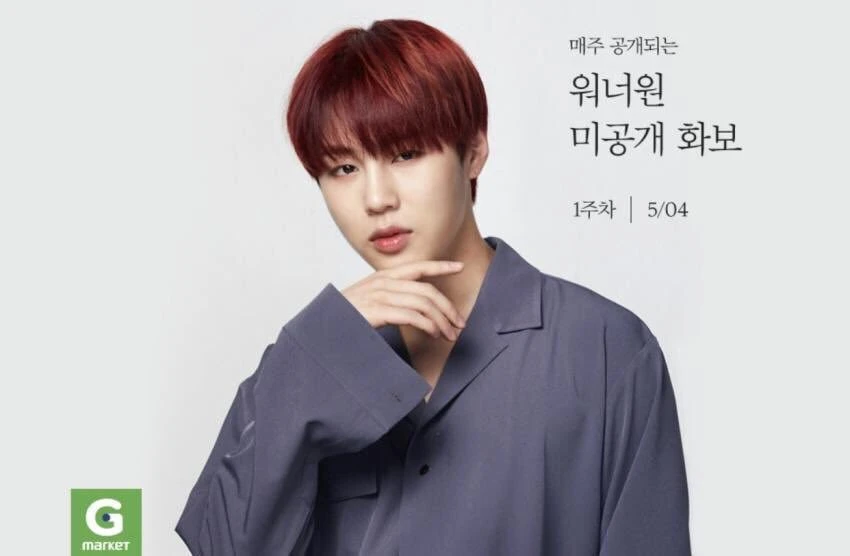 Sungwoon