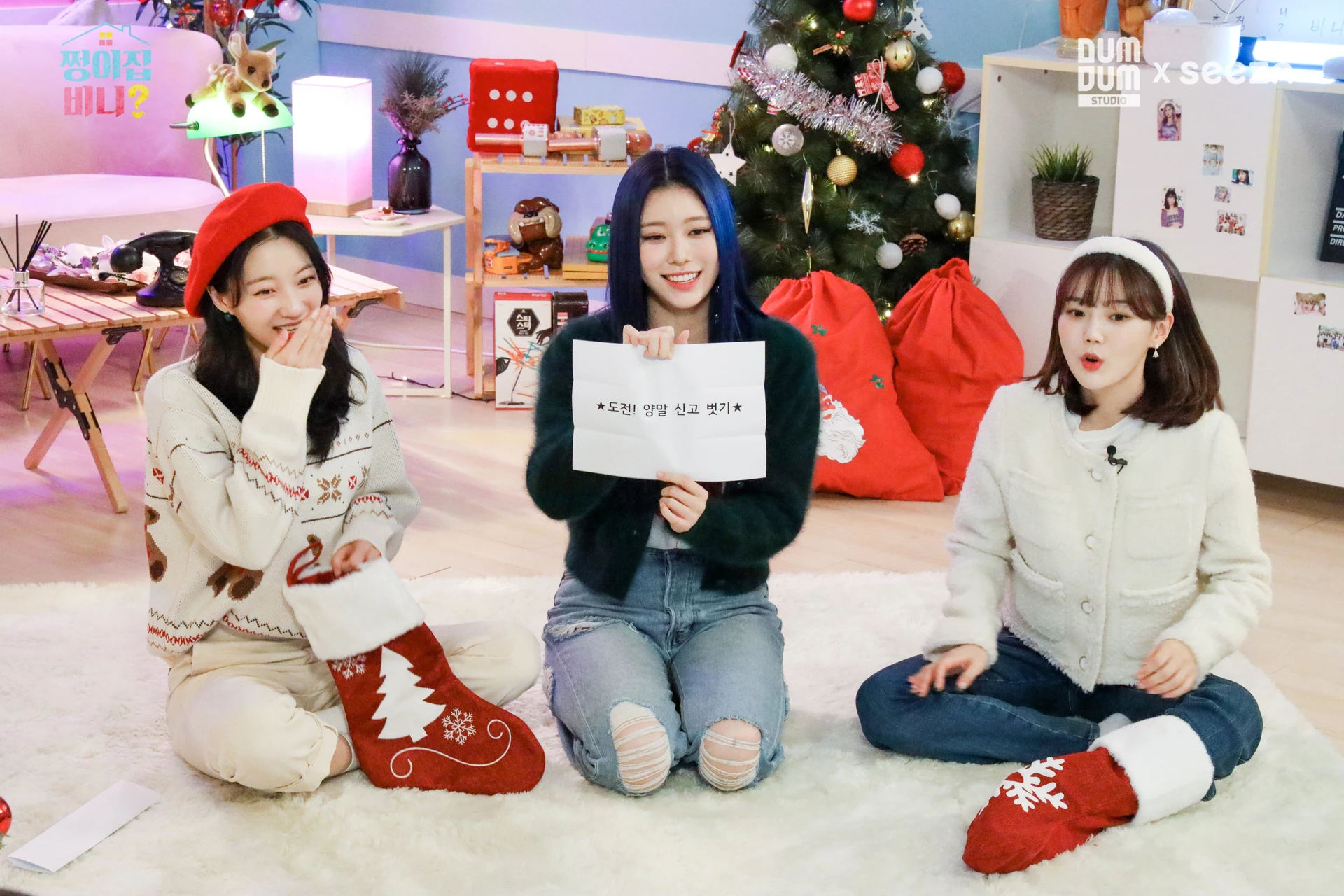 Oh My Girl Banhana