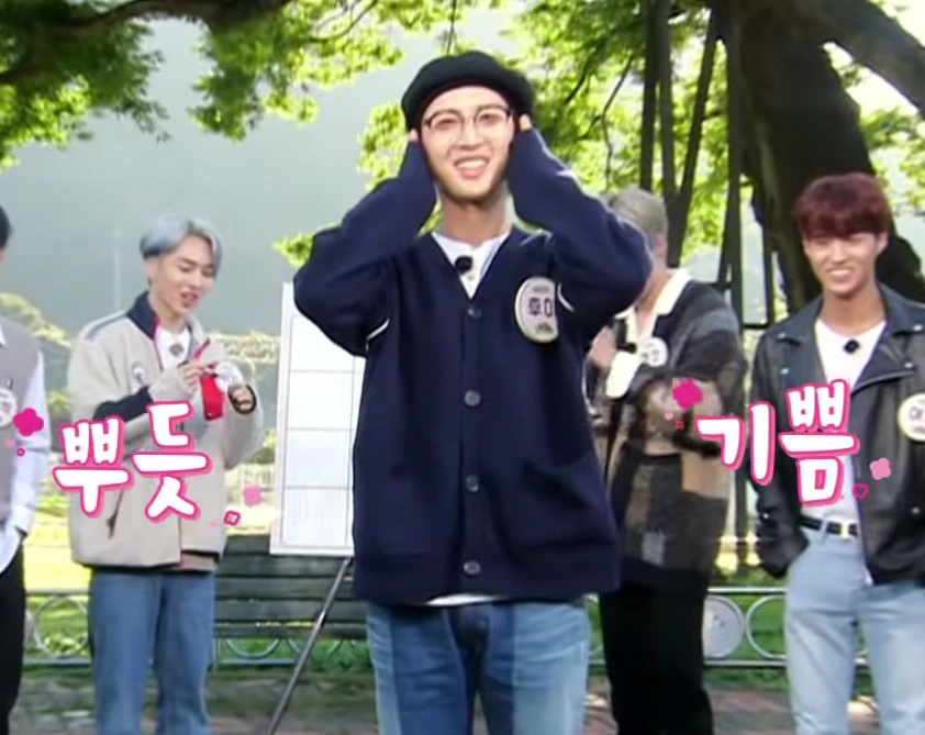 Hui
