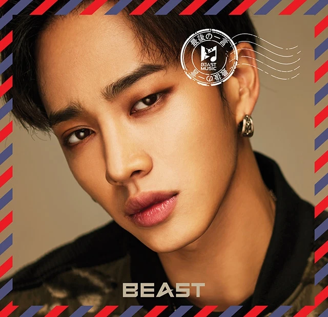 Kikwang
