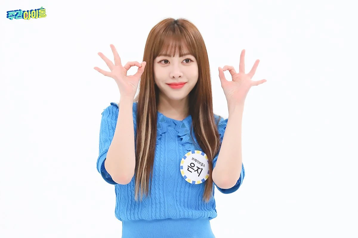 Eunji