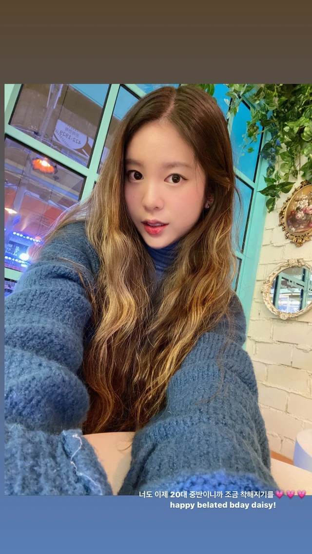 Daisy