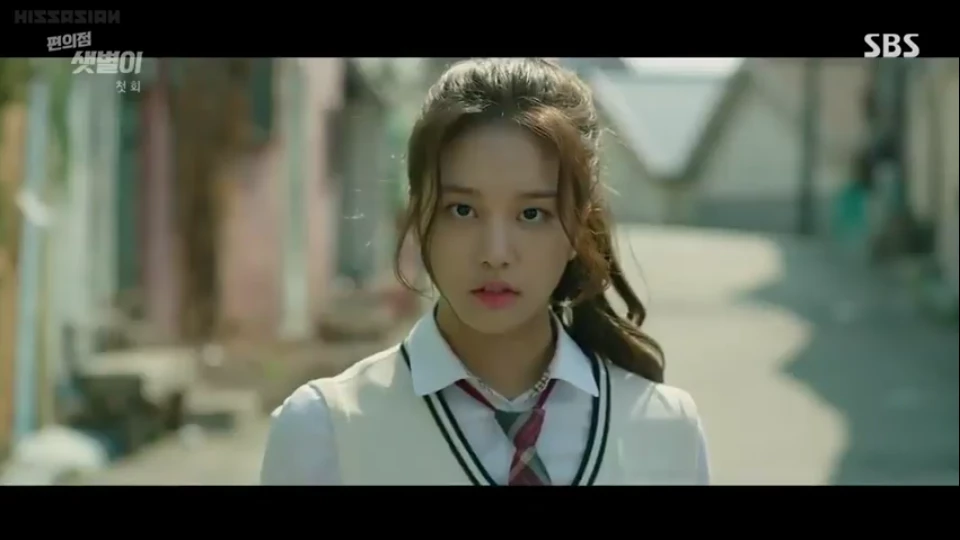 Solbin
