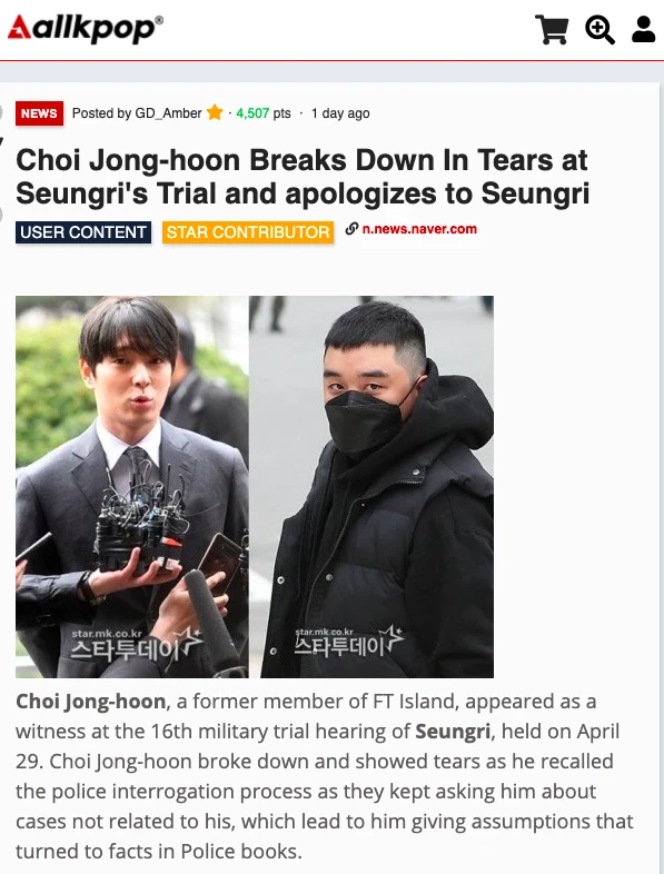 Seungri