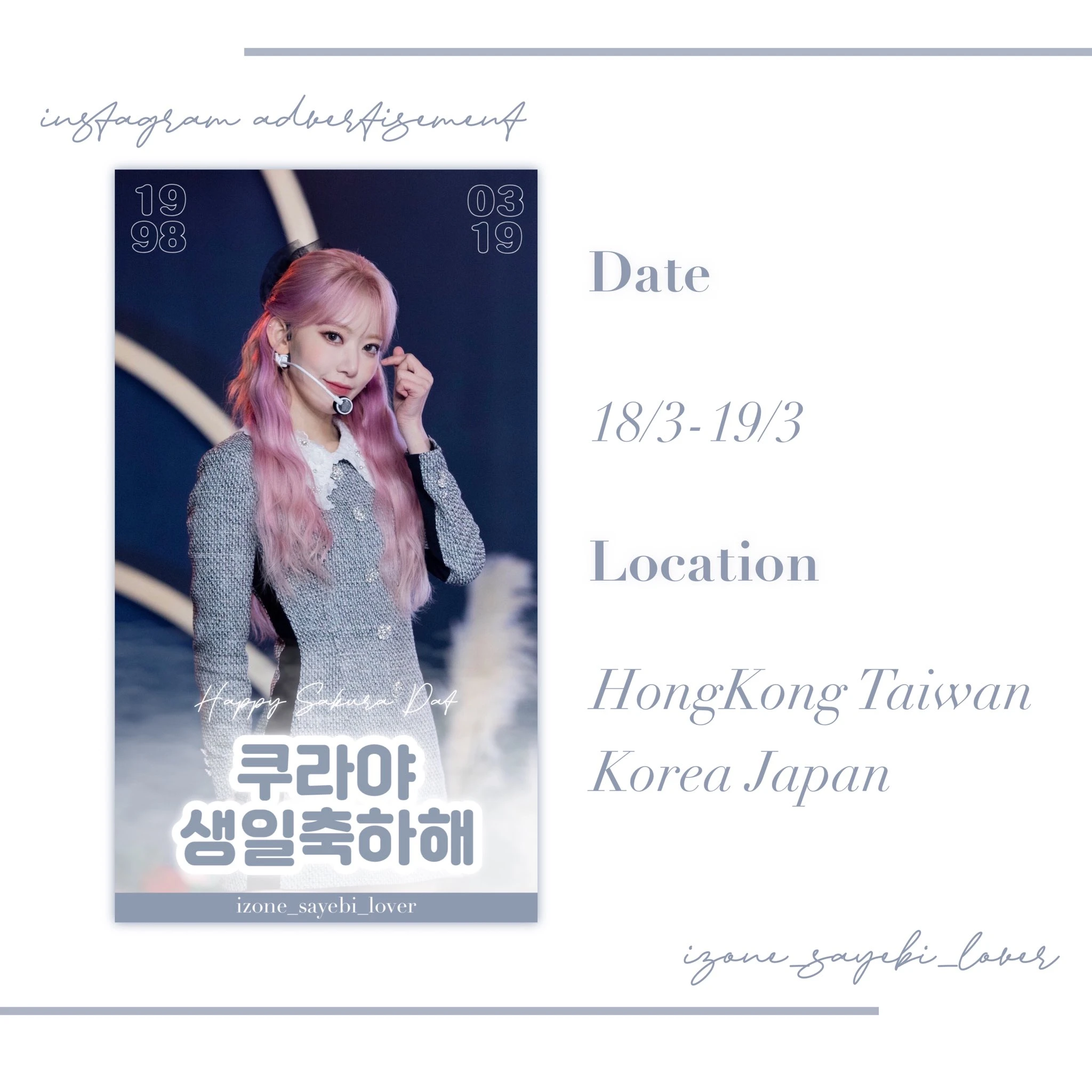 Sakura