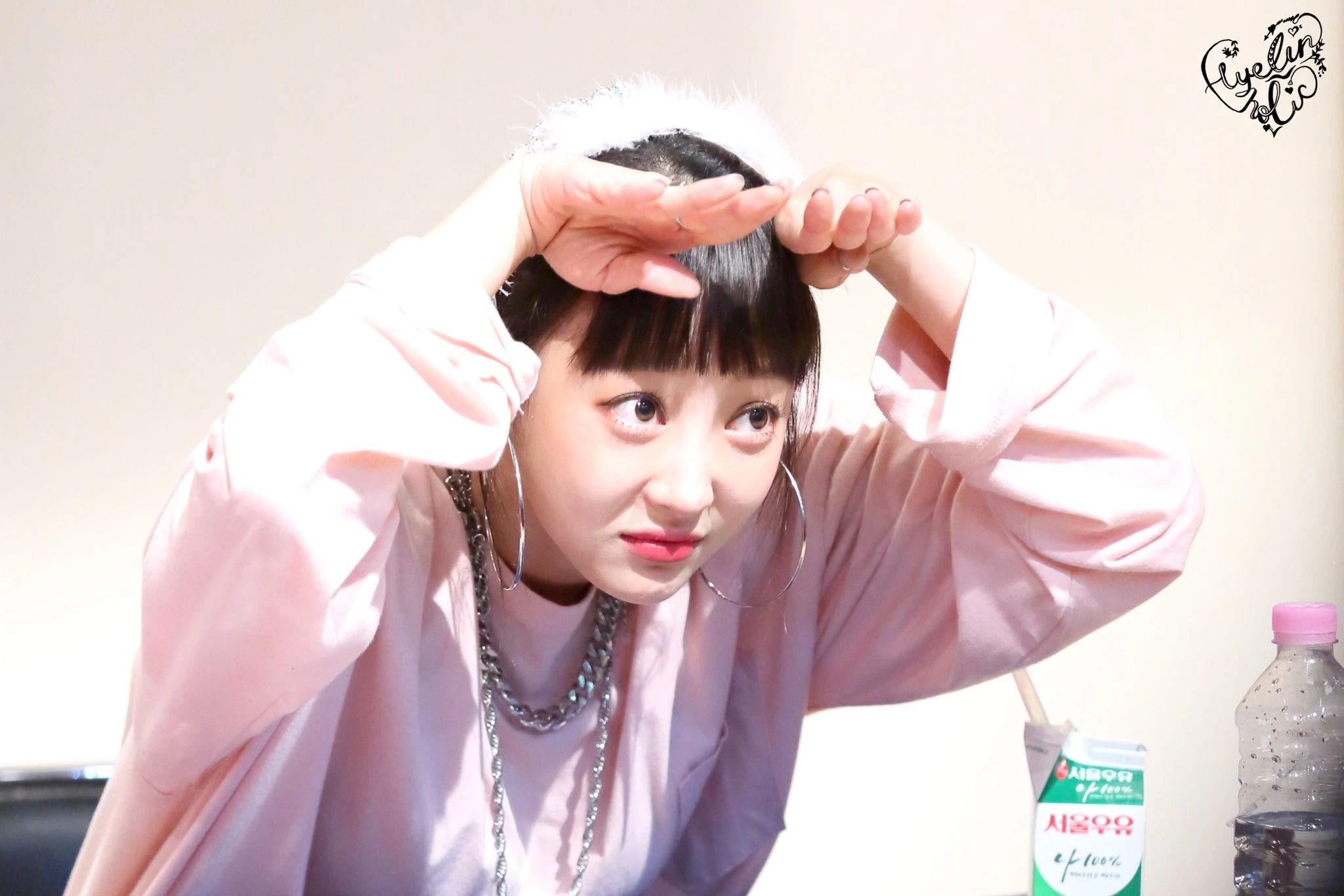Hyerin