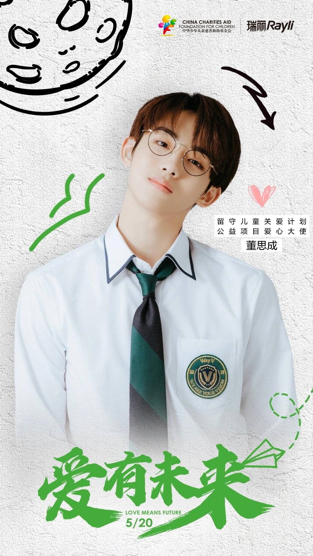 WinWin