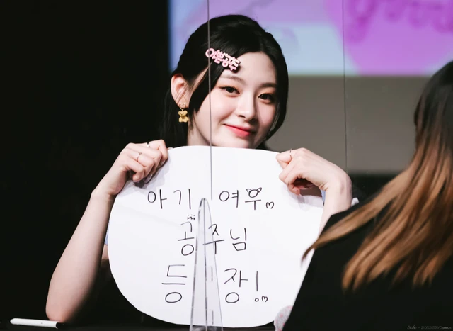 Seeun