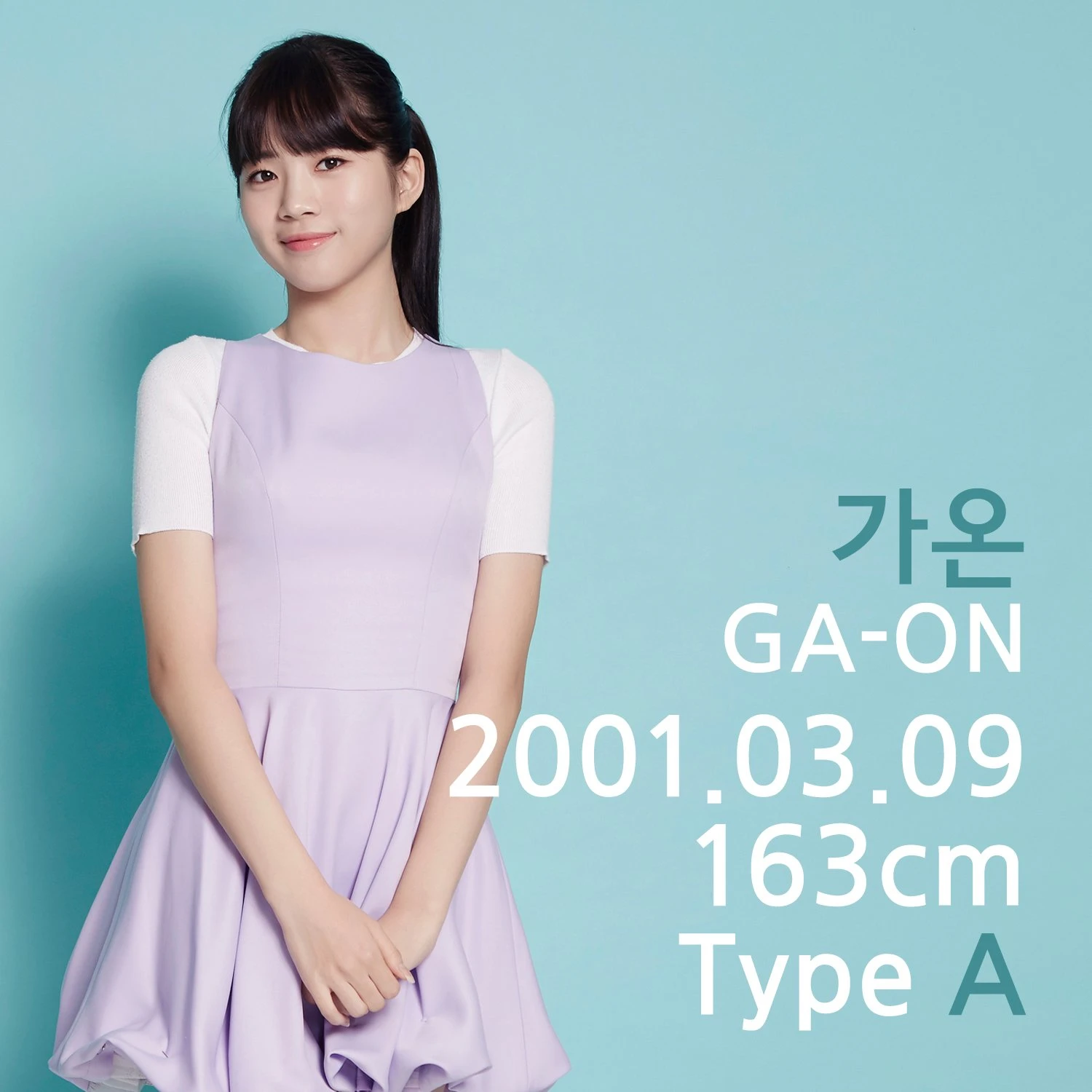 Gaon