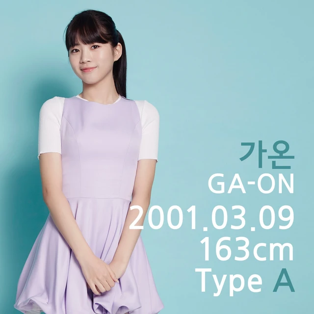 Gaon