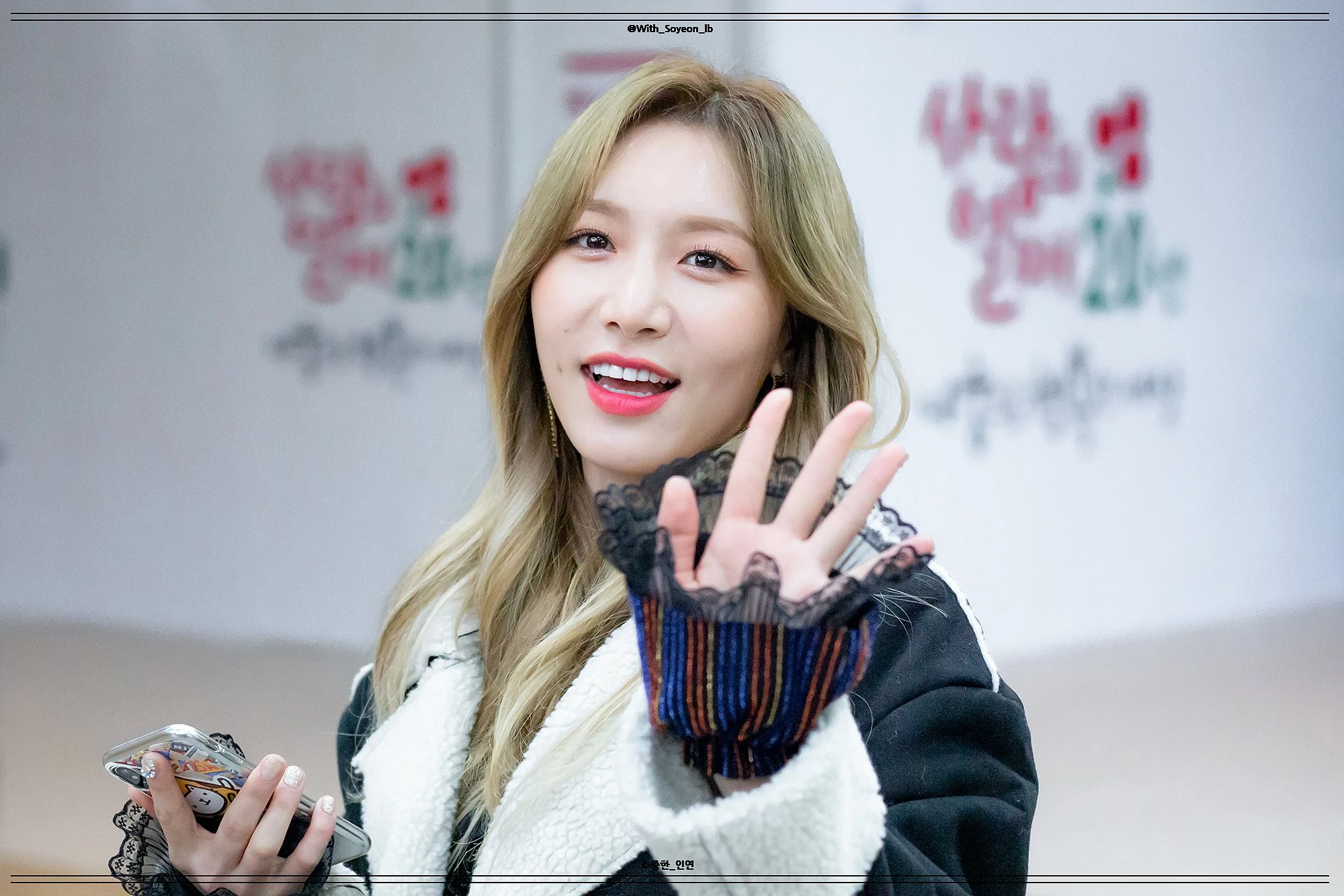 Soyeon