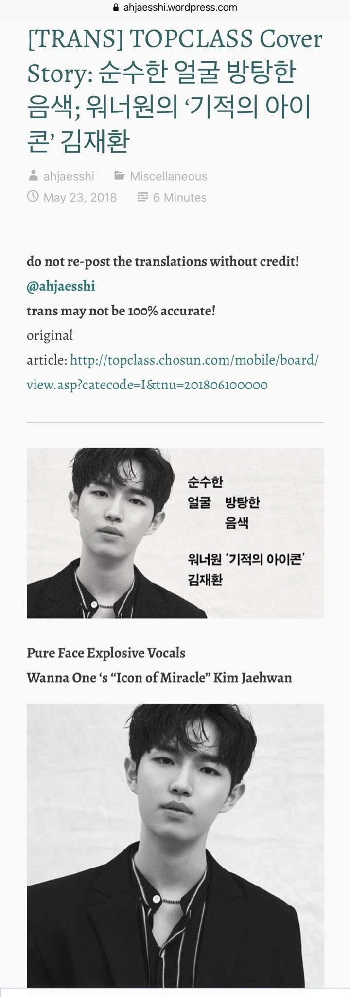 Jaehwan