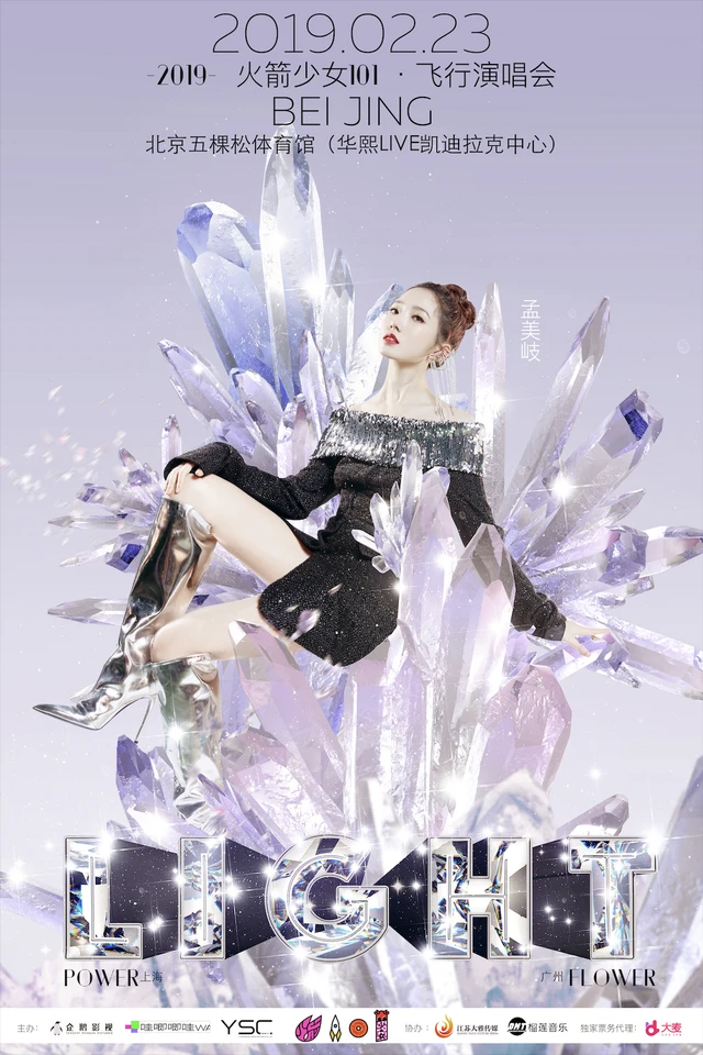 Mei Qi