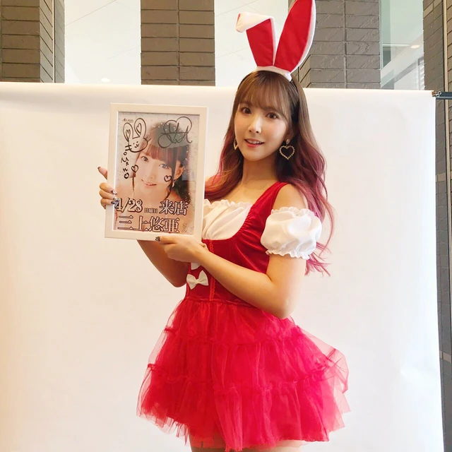 Yua