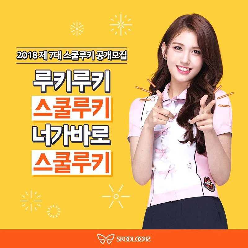 Somi