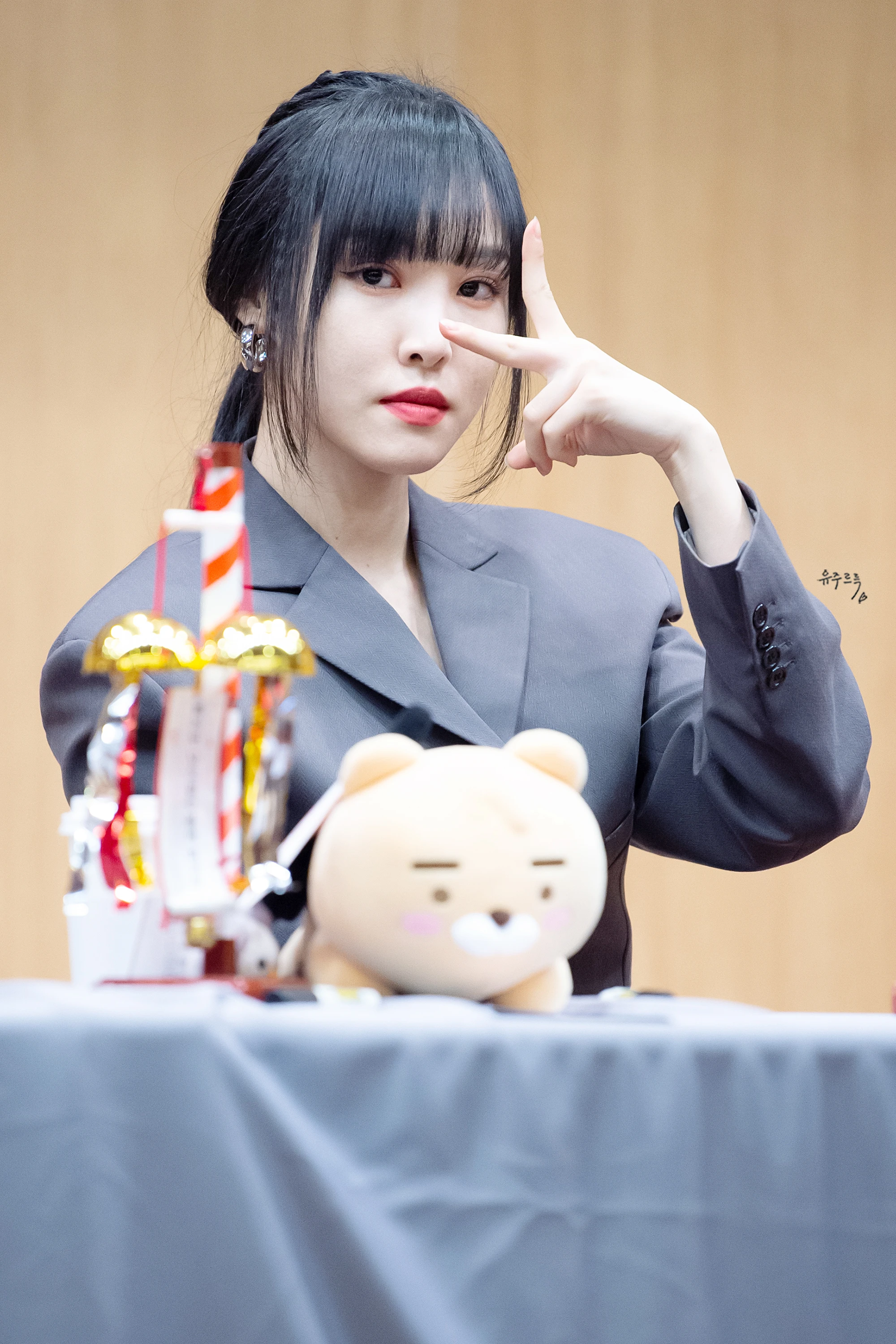 Yuju