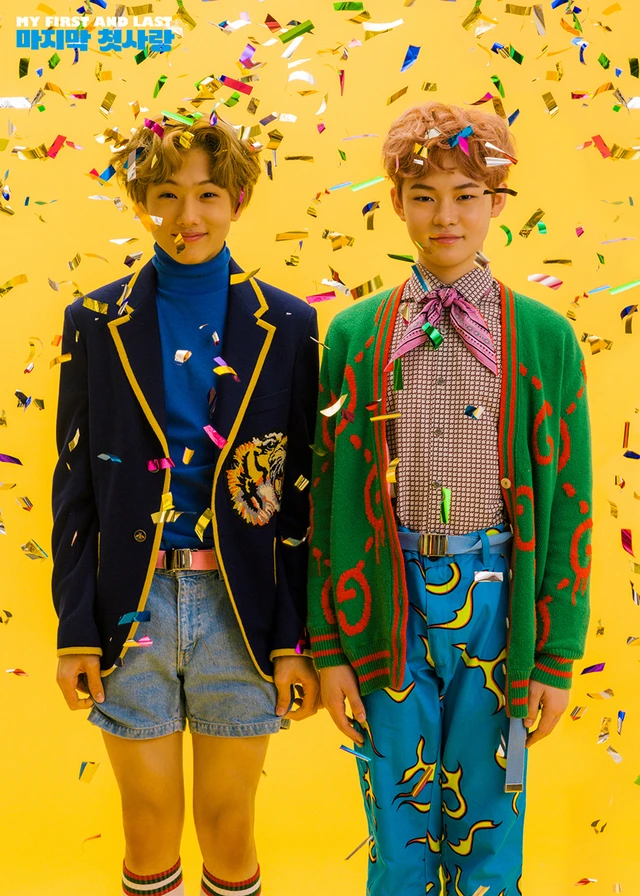 Chenle