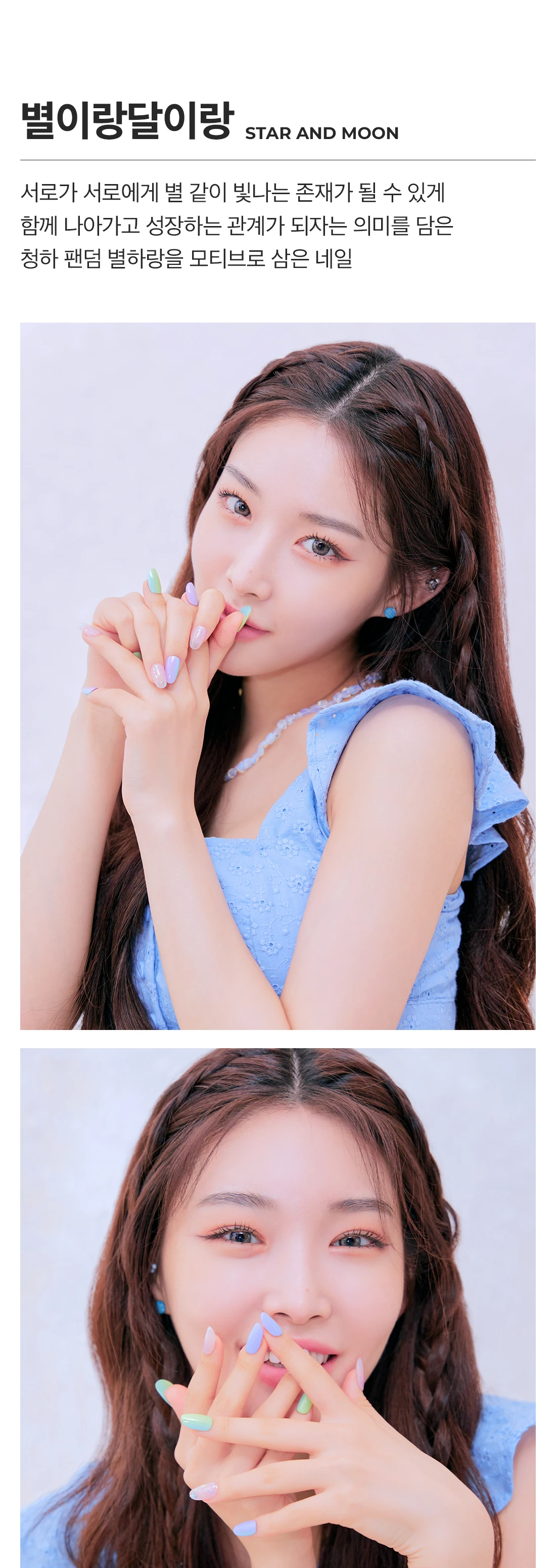 Chungha