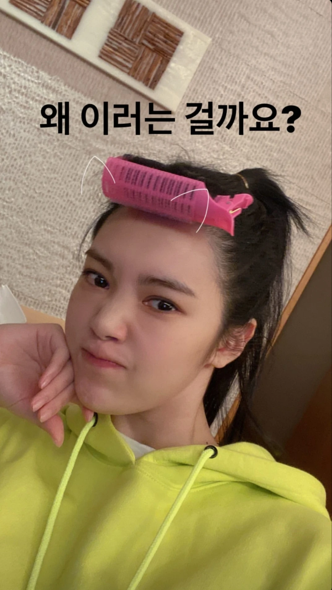 Lizzy