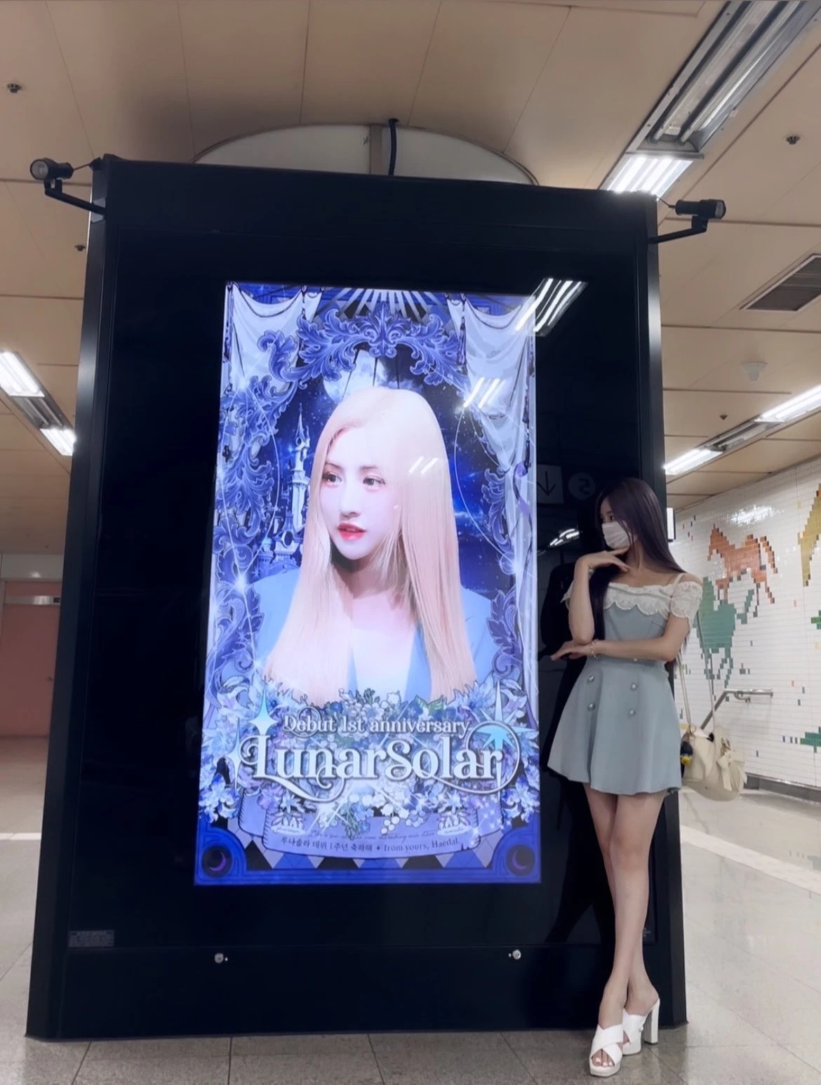 Taeryeong