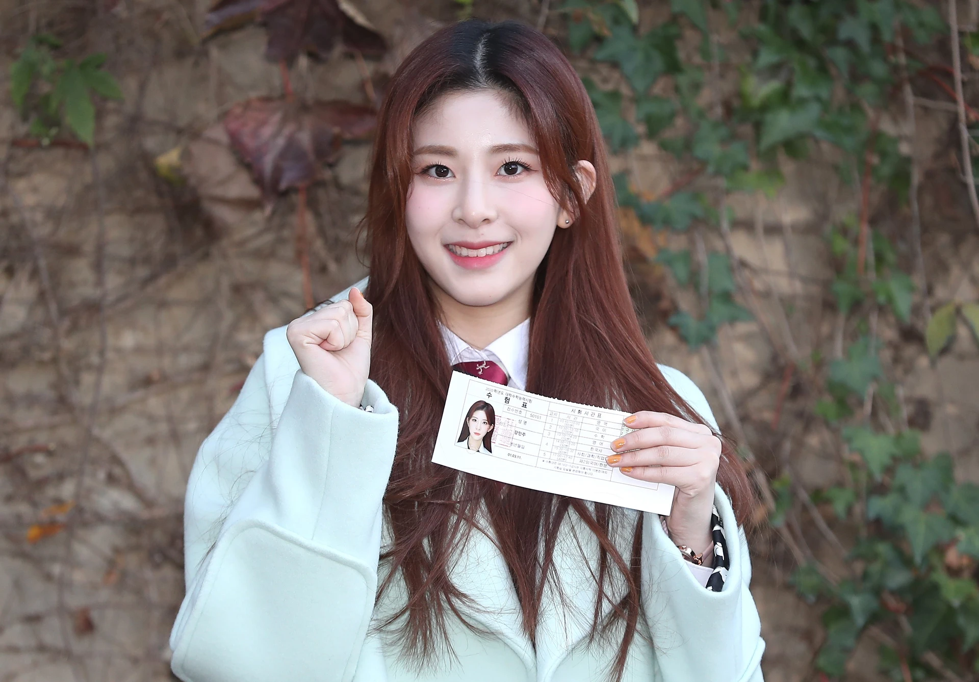 Suyun