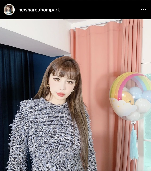 Bom