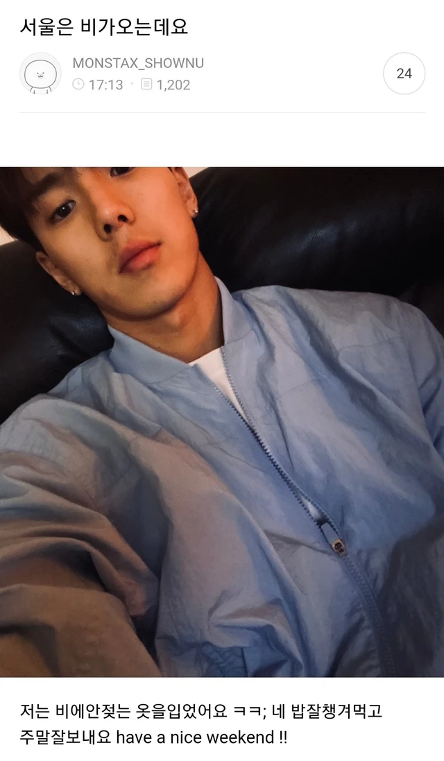 Shownu