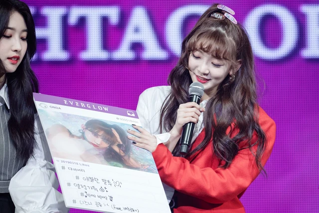 Sihyeon