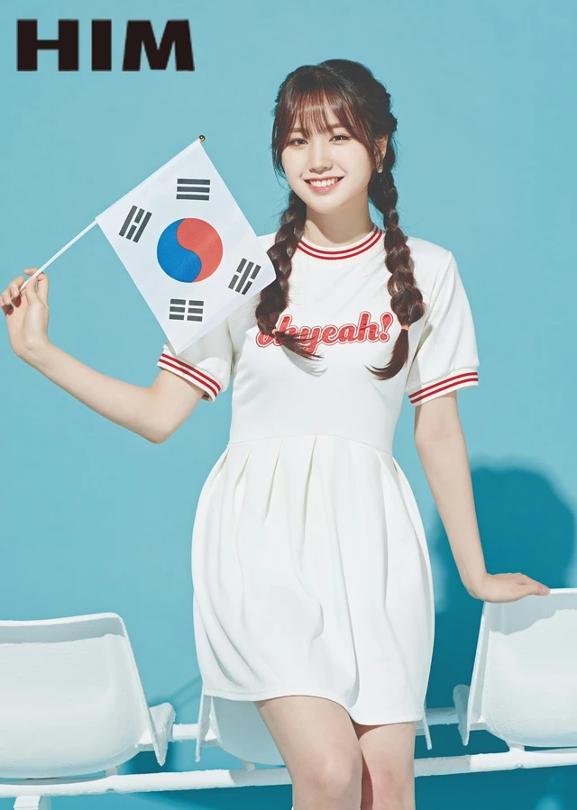 Sumin