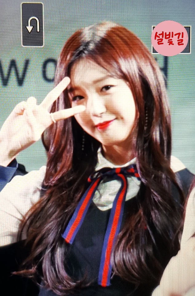 Seol