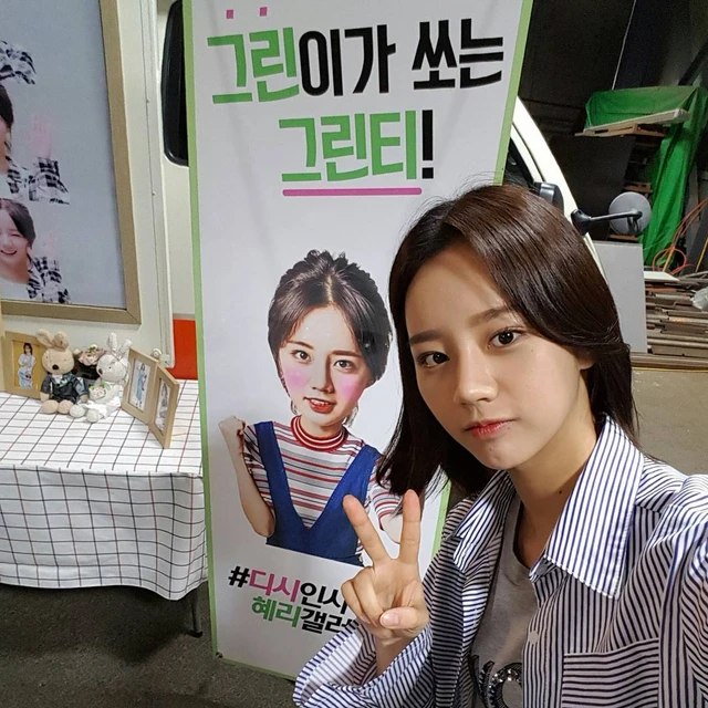 Girl's Day